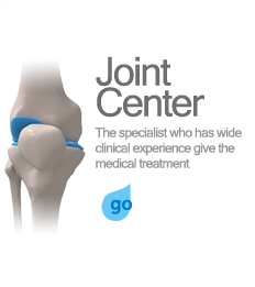 Joint Center The specialist who has wide clinical experience give the medical treatment . Go